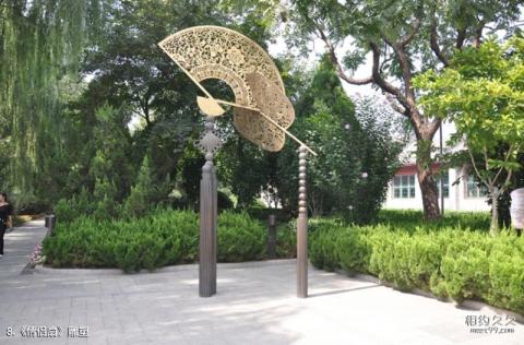 北京菖蒲河公园旅游攻略 之 《情侣扇》雕塑 北京菖蒲河公园旅游攻略 之 《情侣扇》雕塑