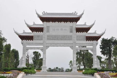 广州海珠湿地公园旅游攻略 之 湿地牌坊 广州海珠湿地公园旅游攻略 之 湿地牌坊