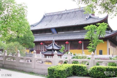 苏州观前街旅游攻略 之 三清殿 苏州观前街旅游攻略 之 三清殿