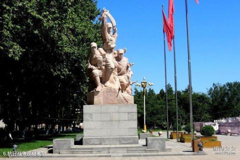 石家庄华北军区烈士陵园旅游攻略 之 抗日战争题材雕塑 石家庄华北军区烈士陵园旅游攻略 之 抗日战争题材雕塑