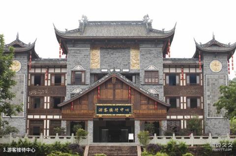重庆铜梁安居古城旅游攻略 之 游客接待中心
