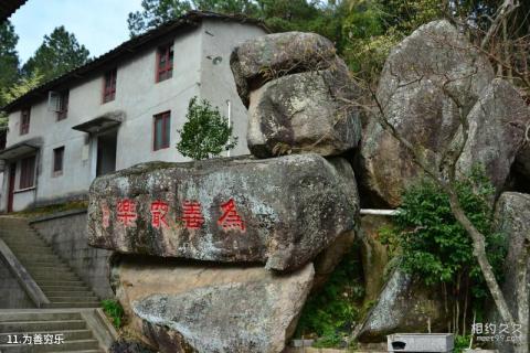 连江金福寺景区旅游攻略 之 为善穷乐