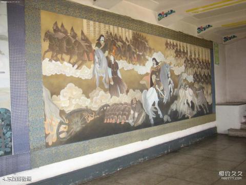 内蒙古鄂尔多斯成吉思汗陵旅游区旅游攻略 之 东西廊壁画 内蒙古鄂尔多斯成吉思汗陵旅游区旅游攻略 之 东西廊壁画