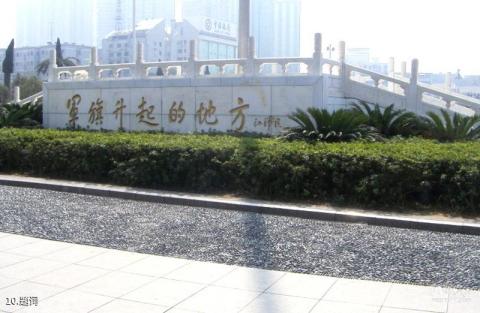 南昌八一广场旅游攻略 之 题词 南昌八一广场旅游攻略 之 题词