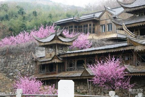 海阳招虎山国家森林公园旅游攻略 之 山里人家