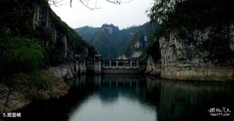 施秉上舞阳风景区旅游攻略 之 观音峡 施秉上舞阳风景区旅游攻略 之 观音峡