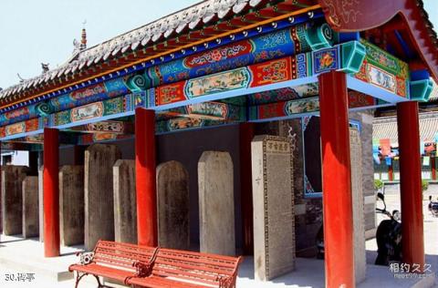 呼和浩特清真大寺旅游攻略 之 碑亭
