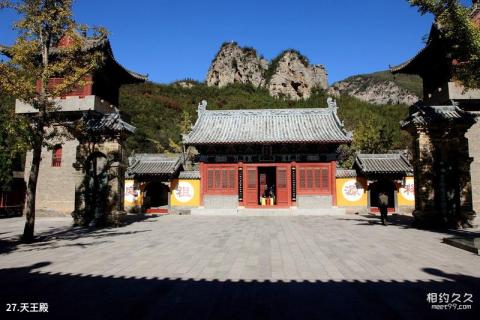 巩义青龙山慈云寺风景区旅游攻略 之 天王殿 巩义青龙山慈云寺风景区旅游攻略 之 天王殿