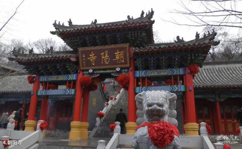 大连大黑山风景区旅游攻略 之 朝阳寺 大连大黑山风景区旅游攻略 之 朝阳寺
