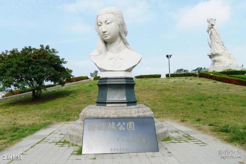 安平林默娘纪念公园旅游攻略 之 林默娘