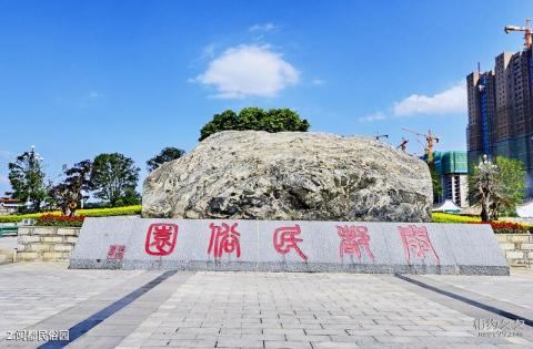 福州闽都民俗园旅游攻略 之 闽都民俗园 福州闽都民俗园旅游攻略 之 闽都民俗园