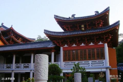厦门万石山植物园旅游攻略 之 太平岩寺 厦门万石山植物园旅游攻略 之 太平岩寺