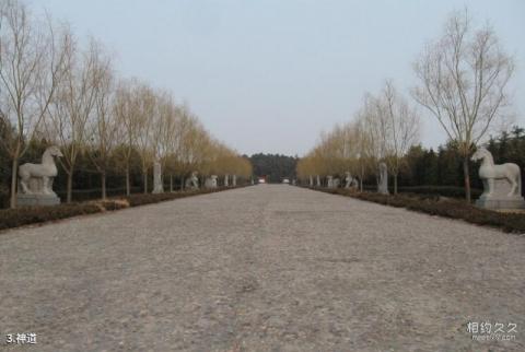 汉光武帝陵景区旅游攻略 之 神道