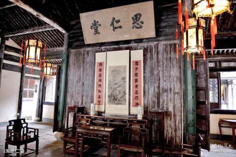 绍兴鲁迅故里旅游攻略 之 思仁堂 绍兴鲁迅故里旅游攻略 之 思仁堂