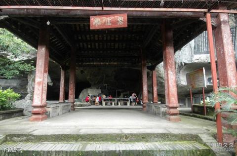 广西勾漏洞风景区旅游攻略 之 碧虚亭