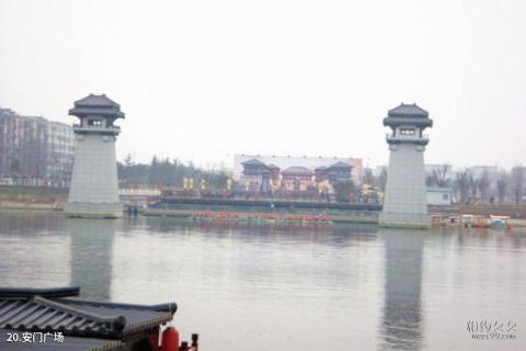 西安汉城湖景区旅游攻略 之 安门广场 西安汉城湖景区旅游攻略 之 安门广场