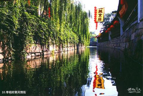 盐官观潮景区旅游攻略 之 宰相府第风情街 盐官观潮景区旅游攻略 之 宰相府第风情街