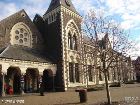 新西兰基督城旅游攻略 之 坎特伯雷博物馆 新西兰基督城旅游攻略 之 坎特伯雷博物馆