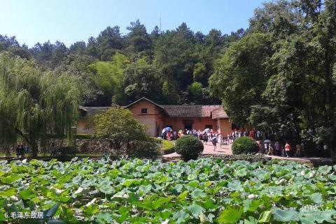湘潭韶山旅游区旅游攻略 之 毛泽东故居 湘潭韶山旅游区旅游攻略 之 毛泽东故居