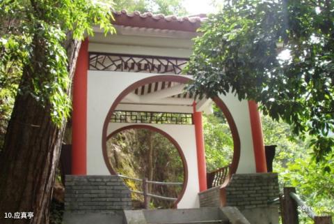 福州方广岩景区旅游攻略 之 应真亭 福州方广岩景区旅游攻略 之 应真亭