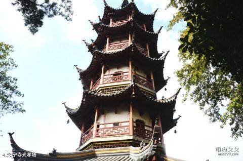 南通濠河风景名胜区旅游攻略 之 天宁寺光孝塔 南通濠河风景名胜区旅游攻略 之 天宁寺光孝塔