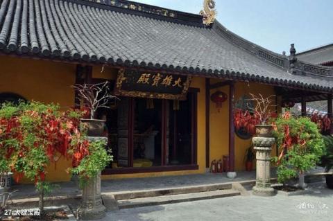 上海新场古镇旅游攻略 之 大雄宝殿