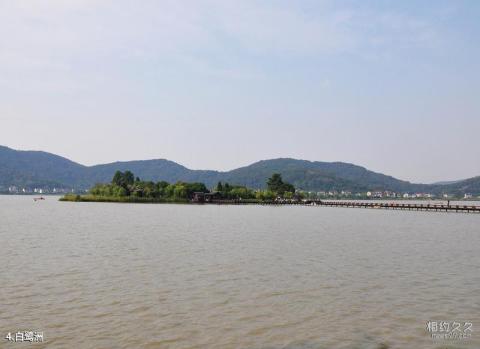 嘉兴海盐南北湖风景名胜区旅游攻略 之 白鹭洲