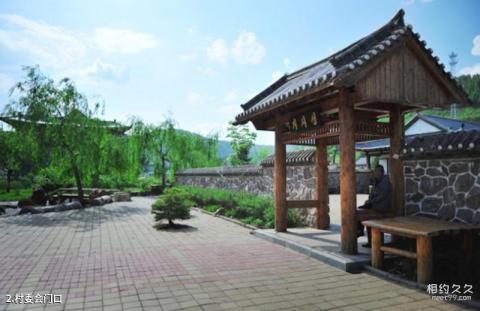 长白朝鲜族民俗村旅游攻略 之 村委会门口