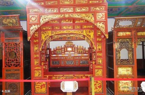 马鞍山德化堂古床博物馆旅游攻略 之 古床 马鞍山德化堂古床博物馆旅游攻略 之 古床