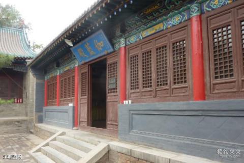 太原白云寺旅游攻略 之 珈蓝殿