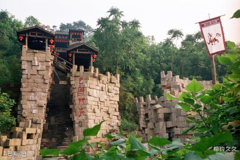 广安神龙山巴人石头城旅游攻略 之 巴国门户 广安神龙山巴人石头城旅游攻略 之 巴国门户