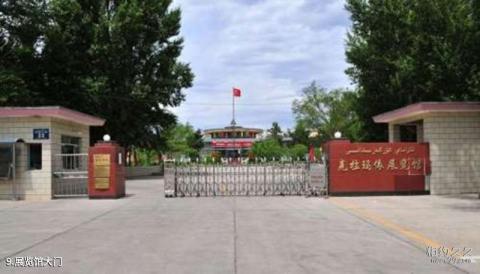 克拉玛依展览馆旅游攻略 之 展览馆大门