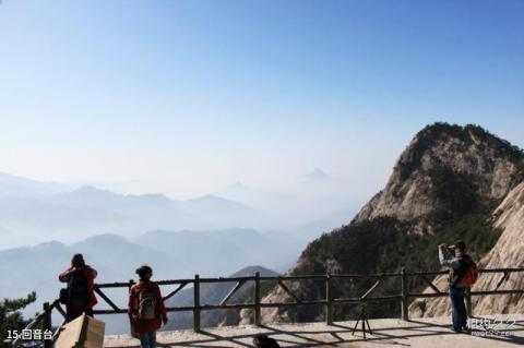 岳西明堂山风景区旅游攻略 之 回音台