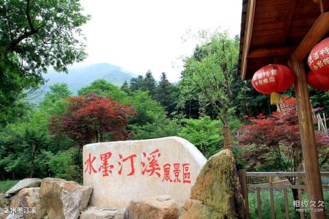泾县水墨汀溪风景区旅游攻略 之 水墨汀溪 泾县水墨汀溪风景区旅游攻略 之 水墨汀溪