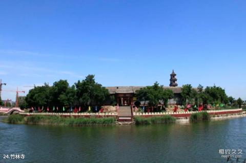 河北衡水湖国家级自然保护区旅游攻略 之 竹林寺 河北衡水湖国家级自然保护区旅游攻略 之 竹林寺