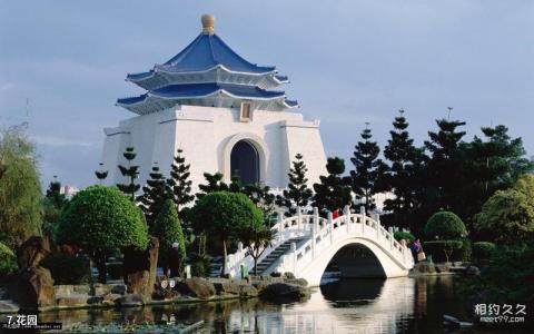 中国台北中正纪念堂旅游攻略 之 花园