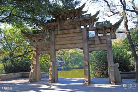 无锡锡惠园林文物名胜区旅游攻略 之 映山湖 无锡锡惠园林文物名胜区旅游攻略 之 映山湖