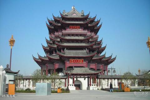 苏州重元寺旅游攻略 之 观音阁
