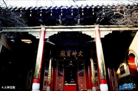 邢台火神庙旅游攻略 之 火神宝殿