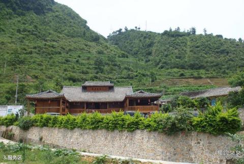 凌云茶山金字塔旅游攻略 之 服务区