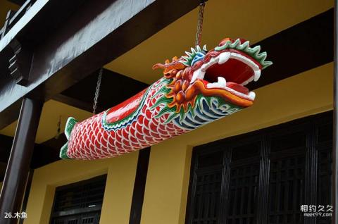 句容九龙山风景名胜区旅游攻略 之 木鱼