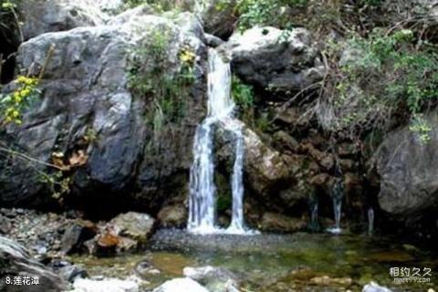 北京云蒙山国家森林公园旅游攻略 之 莲花潭