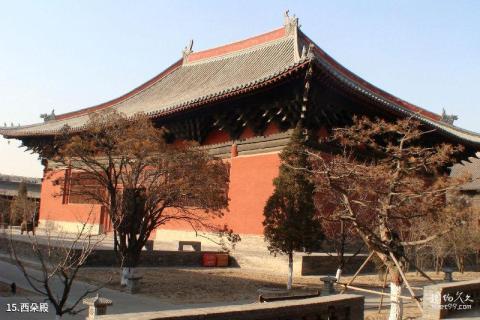 山西善化寺旅游攻略 之 西朵殿