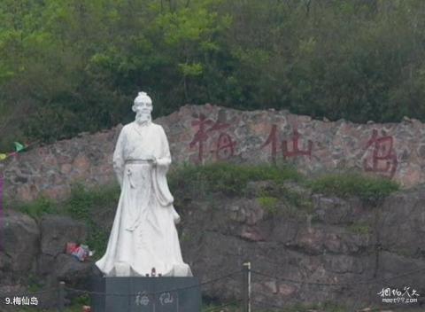 安徽万佛湖风景区旅游攻略 之 梅仙岛