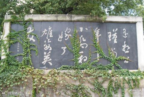 湘潭罗汉山旅游攻略 湘潭罗汉山旅游攻略