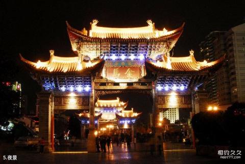 昆明金马碧鸡坊旅游攻略 之 夜景