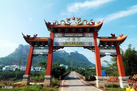 泸州天仙硐风景区旅游攻略 之 天仙硐