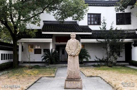 浙江桐乡丰子恺纪念馆旅游攻略 之 丰子恺漫画馆 浙江桐乡丰子恺纪念馆旅游攻略 之 丰子恺漫画馆