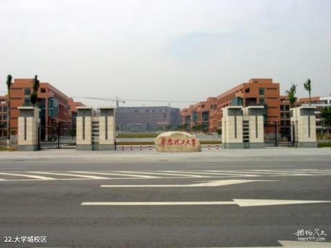 华南理工大学校园风光 之 大学城校区 华南理工大学校园风光 之 大学城校区