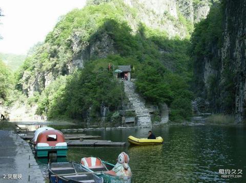 陵川凤凰欢乐谷旅游攻略 之 凤凰峡 陵川凤凰欢乐谷旅游攻略 之 凤凰峡